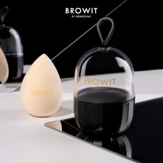 Browit โปรเฟสชั่นแนลเบลนเดอร์เคส บราวอิท [เคสสำหรับใส่ฟองน้ำ]