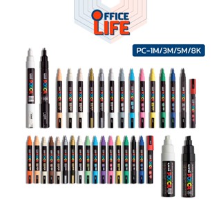 UNI (ยูนิ) POSCA ปากกาพอสก้า ปากกาเพ้นท์ รุ่น 1M / 3M / 5M /…