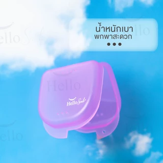 [รุ่น Aire] HelloSmile Aire Retainer Box กล่องเก็บรีเทนเนอร์ กล่องพลาสติก สีสันสดใส จัดฟัน พกพา ใส่รีเทนเนอร์