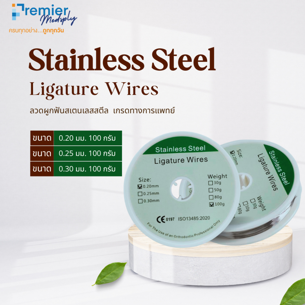 Stainless Steel Ligature Wires