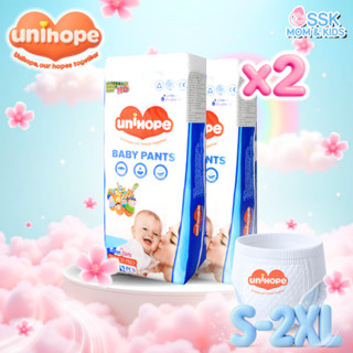 Pro2 Unihope แพมเพิสเด็กแบบกางเกง 2 แพ็ค หอม นุ่ม มีของแถม S…