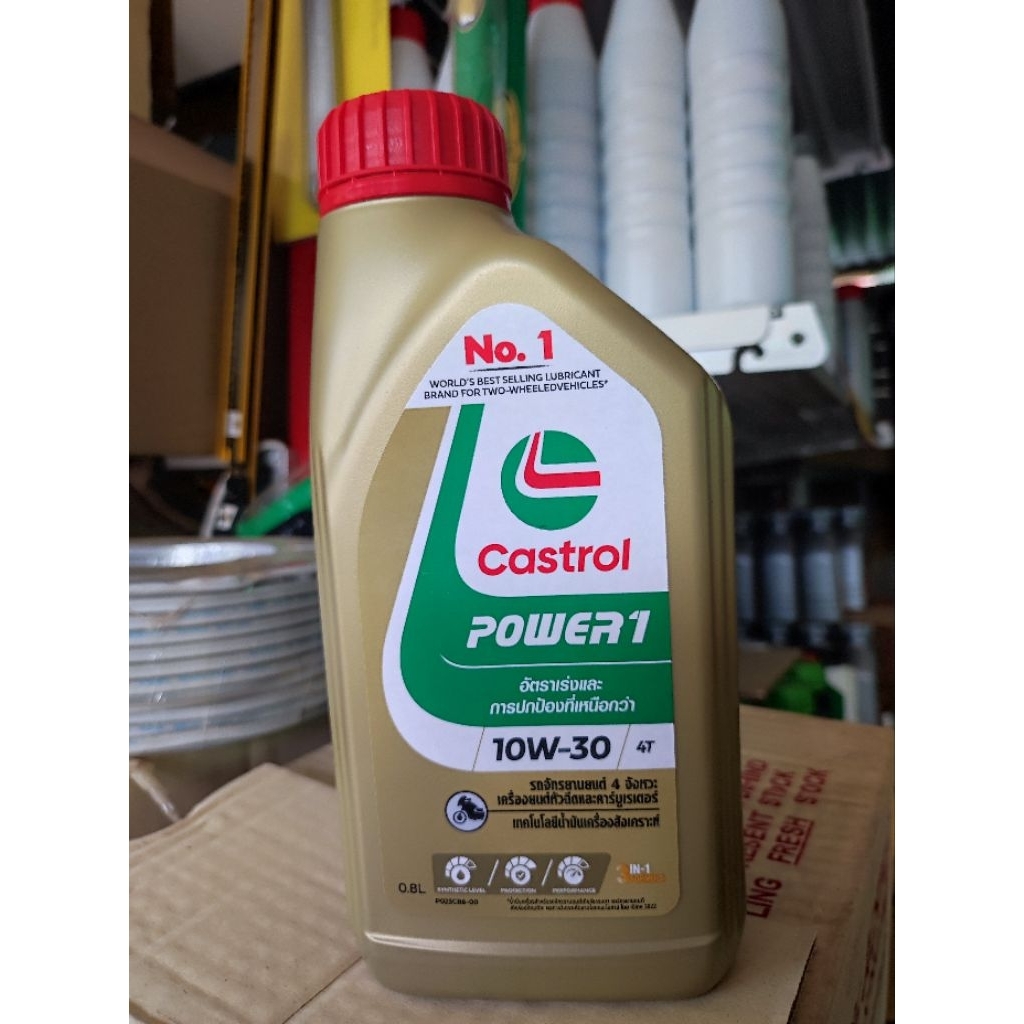 น้ำมันเครื่อง Castrol POWER1 10W-30 ขวดทอง