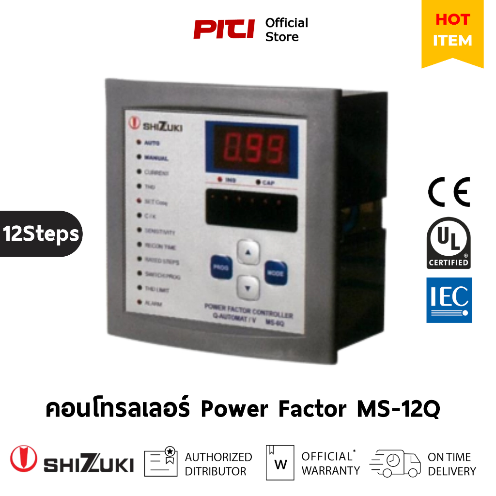 ShiZuki คอนโทรลเลอร์ MS-12Q (12 Steps) Power Factor Controller