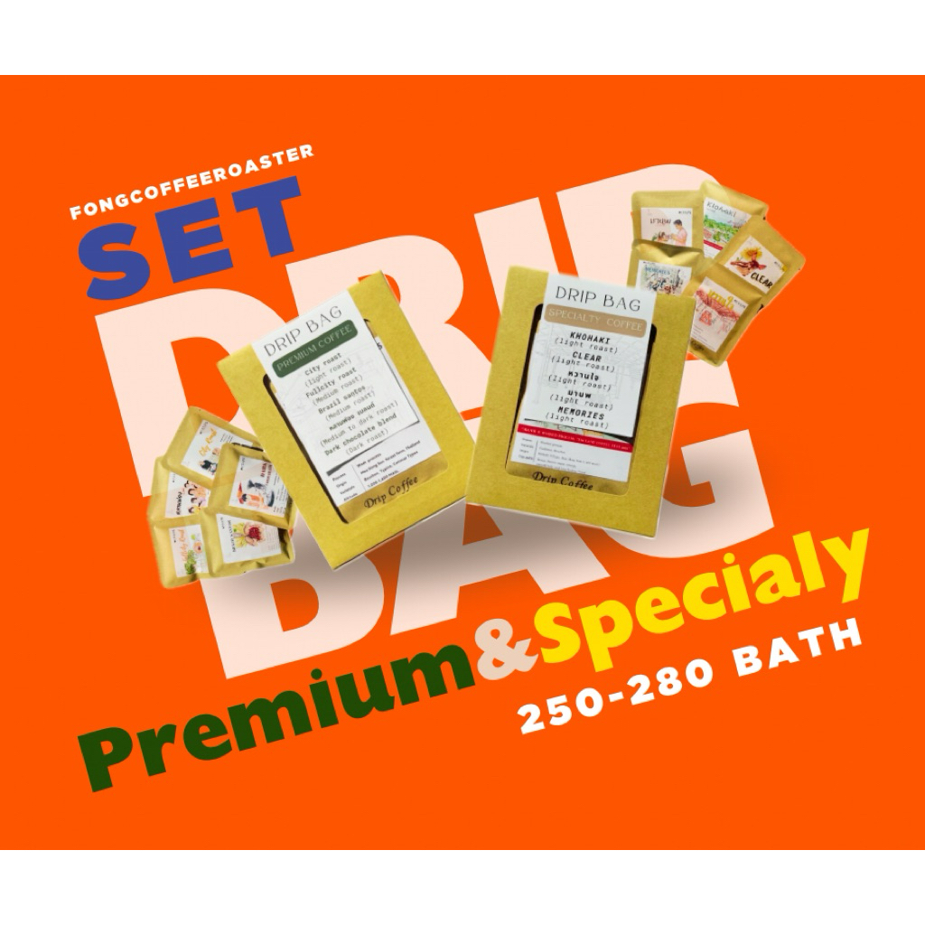 DRIP BAG SET (fongcoffeeroaster)