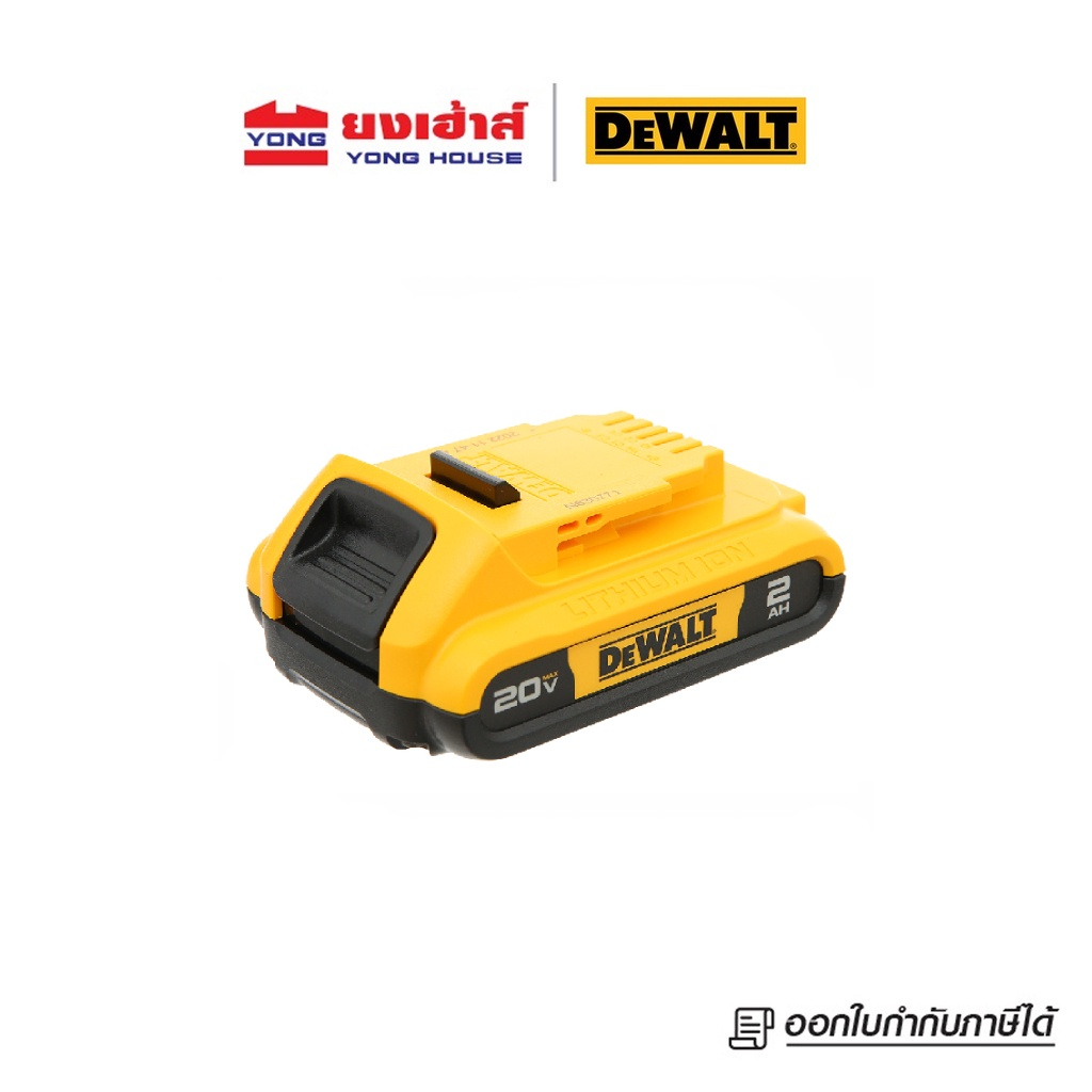 [ของแถม งดจำหน่าย] DEWALT แบตเตอรี่ DCB183P 18V 2.0AH BATTERY PREMIUM