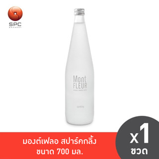 มองต์เฟลอ สปาร์คกลิ้ง 700 มล. (จัดส่งเฉพาะกรุงเทพฯ และปริมณฑ…