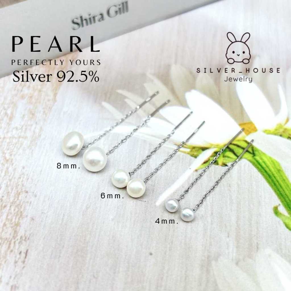 ต่างหูเงินแท้​ 92.5% ตุ้มหูโซ่​ยาว ต่างหูโซ่คล้อง​ ห้อยมุก​แท้ 4mm/ 6mm./ 8mm.​ น่ารักมาก