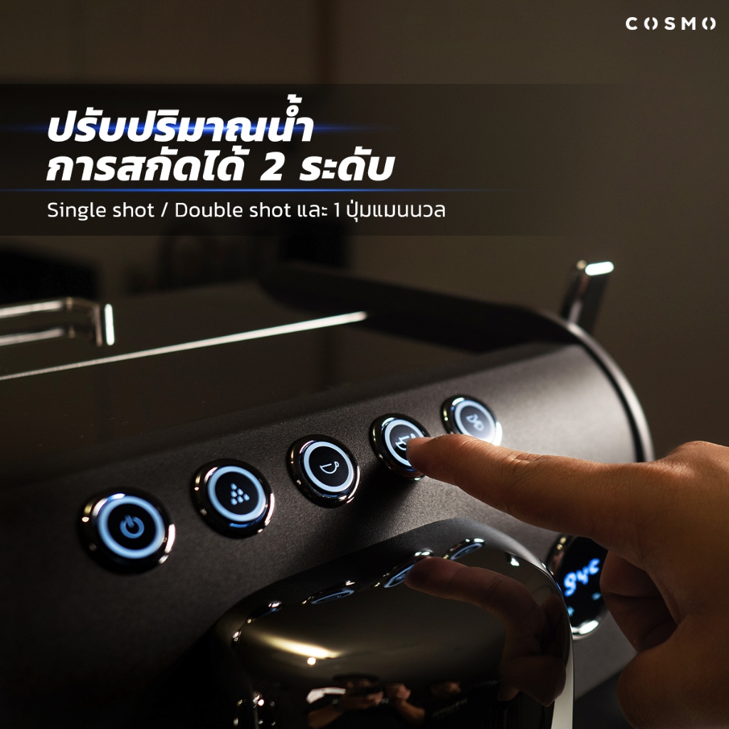 เครื่องชงกาแฟ COSMO TITAN หัวชงขนาดมาตรฐาน 58 MM รูปที่ 5