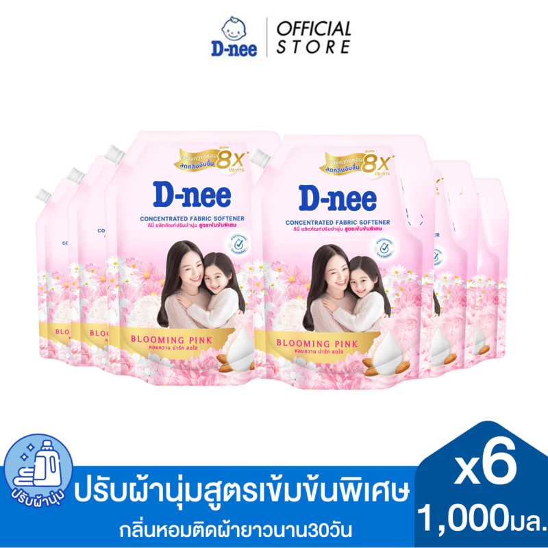 [แพ็ค 6] D-nee ดีนี่ ผลิตภัณฑ์ปรับผ้านุ่ม สูตรเข้มข้นพิเศษ ดีนี่ ชาร์มมิ่งแคร์ บลูมมิ่ง พิงค์ 1,000 มล.