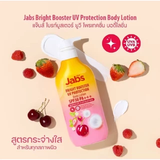 โลชั่นกันแดด Jabs Bright Booster SPF50 PA+++ 450มล ปกป้องผิวจากรังสี UVA และ UVB