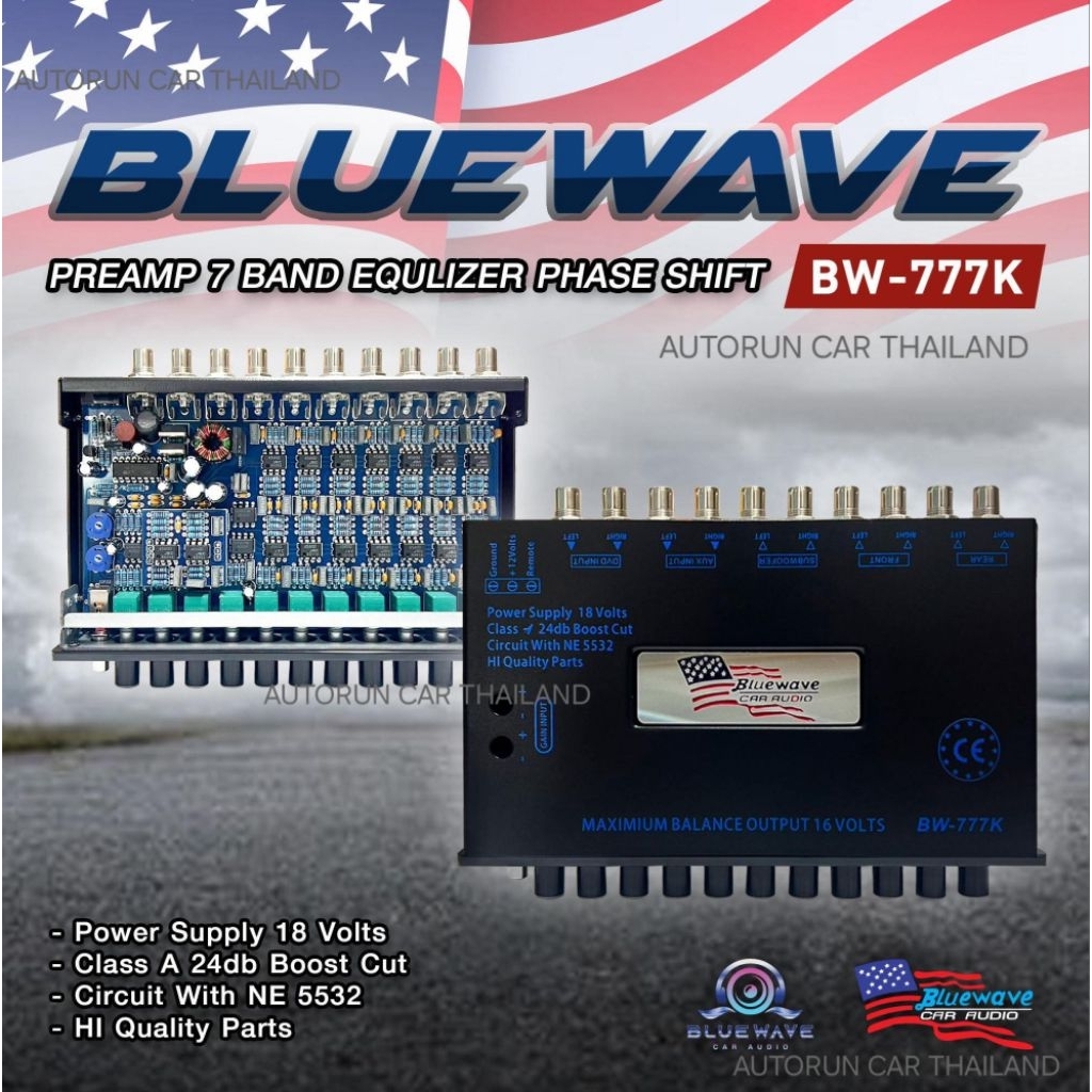 ปรีแอมป์BW-777Kบลูเวฟ🔥7แบนต์ClassAตัวแรงตัวแข่งรุ่นยอดฮิต