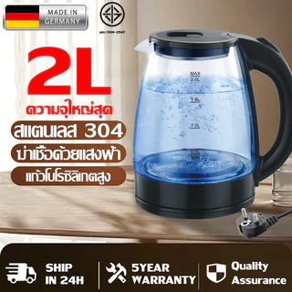 🔥รับประกัน 10 ปี🔥 กาต้มน้ำไฟฟ้า 2Lความจุสูง ปกป้องปิดไฟอัตโนมัติ หลังจากน้ำเดือด ใช้ในครัวเรือนสะดวก electric kettle