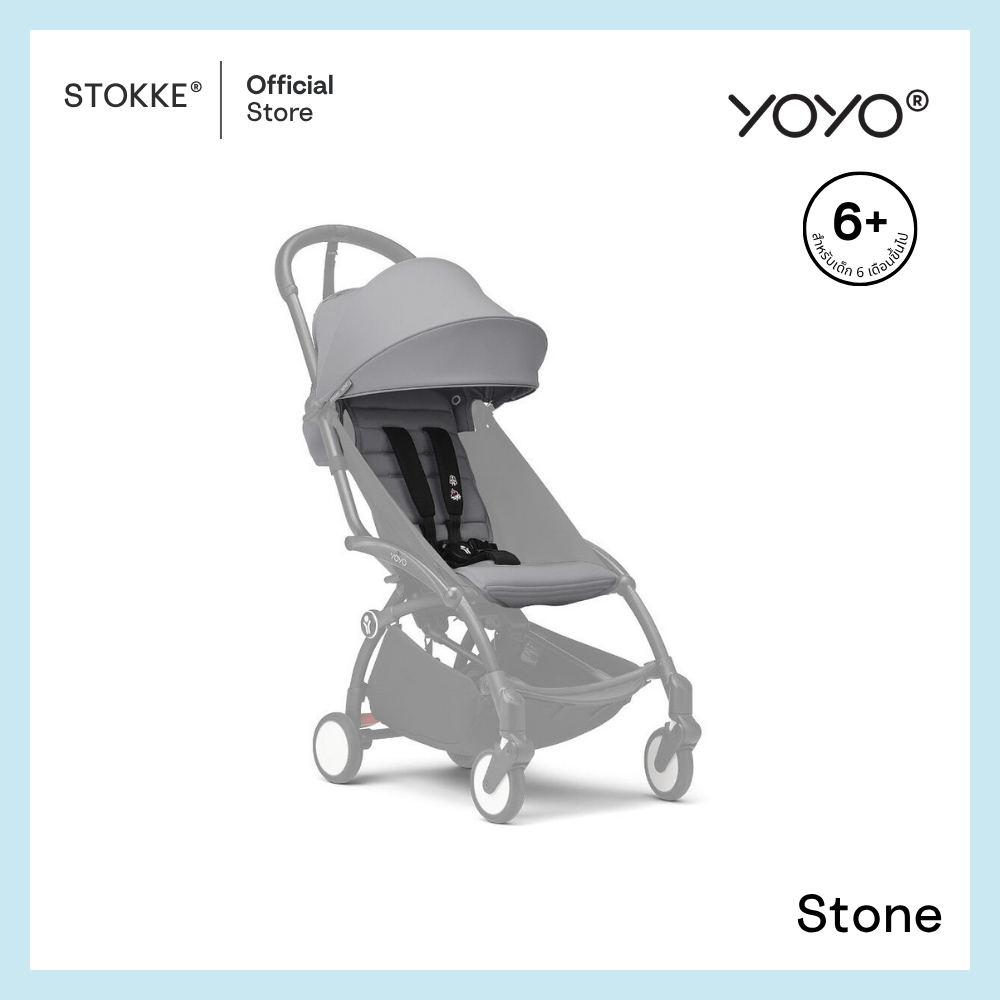 Stokke® YOYO® 6+ Color Pack รูปที่ 10