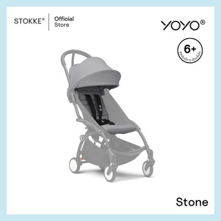 Stokke® YOYO® 6+ Color Pack รูปที่ 10