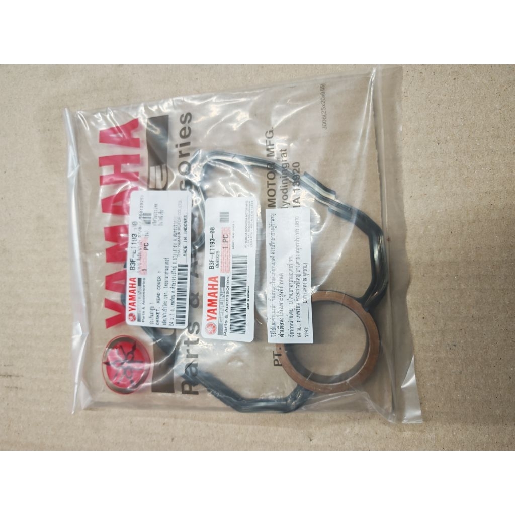 โอริงฝาสูบ N-MAX LEXI AEROX R15 NEW แท้ (B3F-E1193-00)