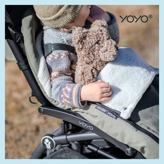 Stokke® YOYO Footmuff รูปที่ 8