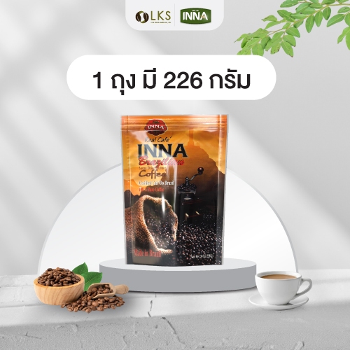 กาแฟดำพร้อมชง ตรา อินน่า