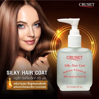 ซิลกี้ แฮร์โคท ครูเซ็ท CRUSET Silky Haircoat บำรุงเส้นผมแห้งเสีย [30/85 มล.]