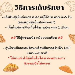 ชิโอะปัง คีโต นุ่มๆ หอมๆ ขนมปังสไตล์ญี่ปุ่น