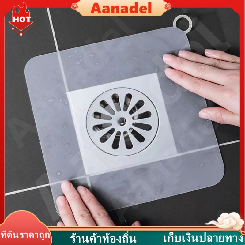 🔵แผ่นซิลิโคนซีลท่อระบายน้ํา แบบหนา ป้องกันแมลง ระงับกลิ่น ฝาปิดท่อซิลิโคน ฝาครอบท่อระบายน้ำซิลิโคน ห้องน้ำ ฝาปิดท่อระบาย