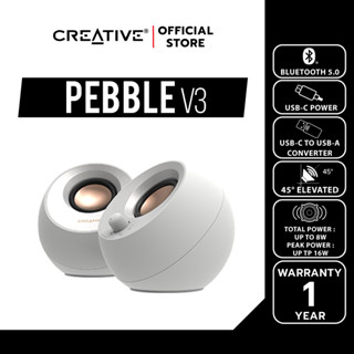 CREATIVE SPEAKER Pebble V3 (White-สีขาว) Bluetooth Speaker ล…