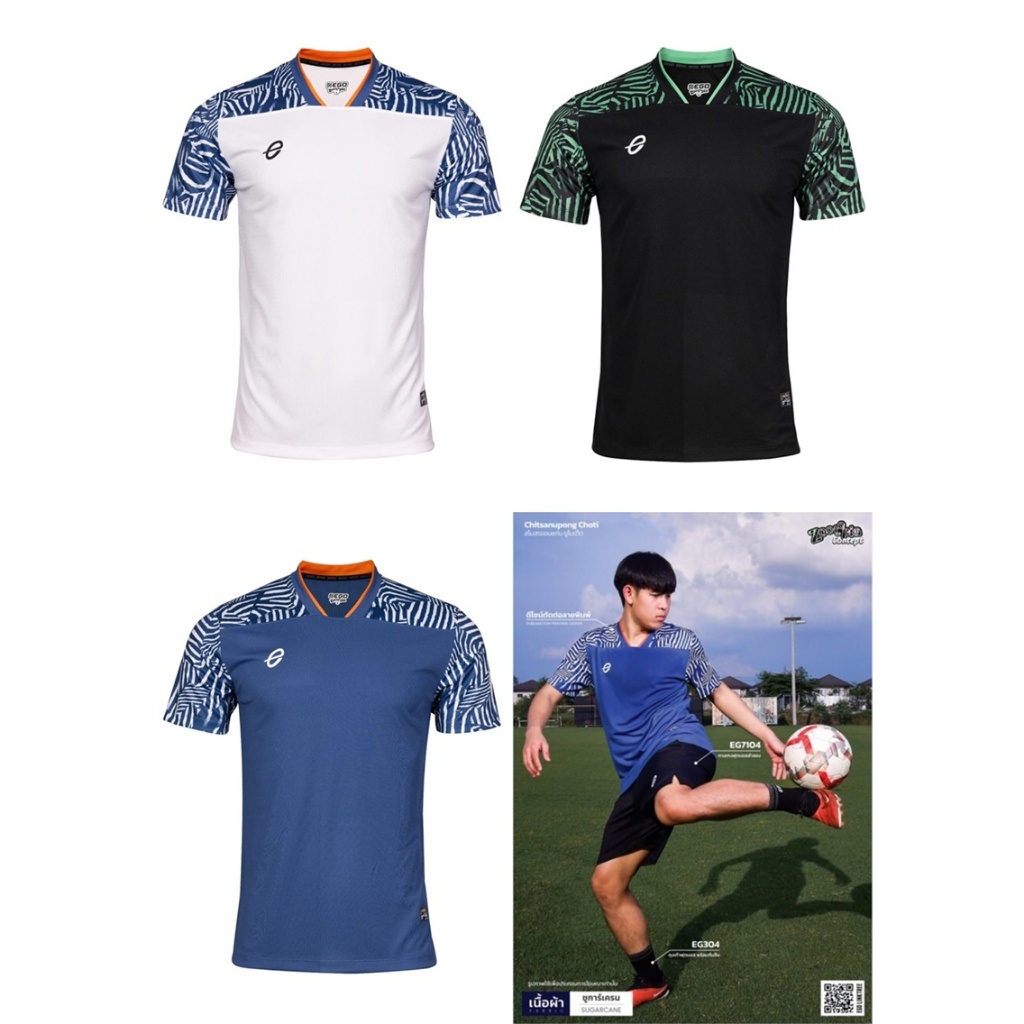 ใหม่!! EGO SPORT ZOOTOPIA ZEBRA เสื้อกีฬา คอวีพิมพ์ลายกราฟิก ZEBRA โดดเด่น แขนตัดต่อ สวมใส่สบาย