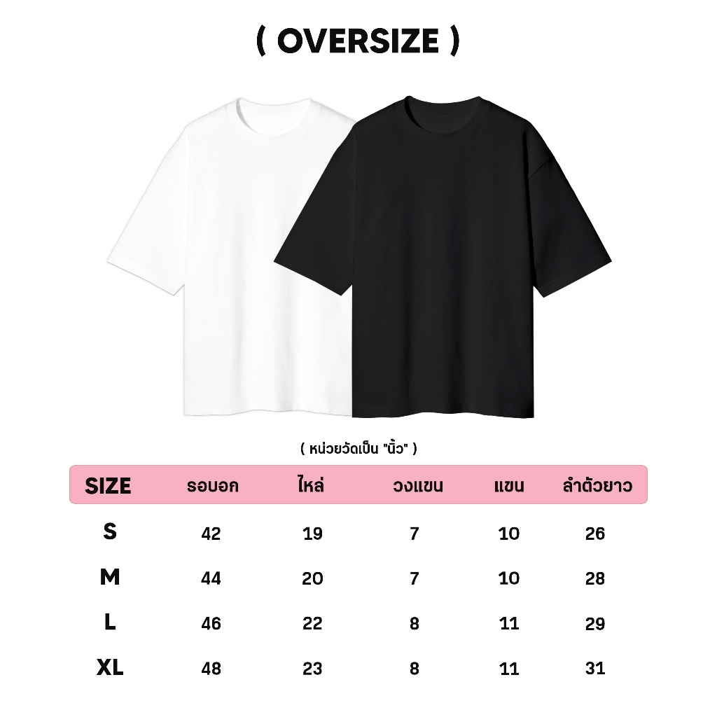 Classy.club – เสื้อยืด Oversized & Baby-tee : I bite ราคา ถูกที่สุด ดีลบีเคเค แกลเลอรีภาพที่ 8