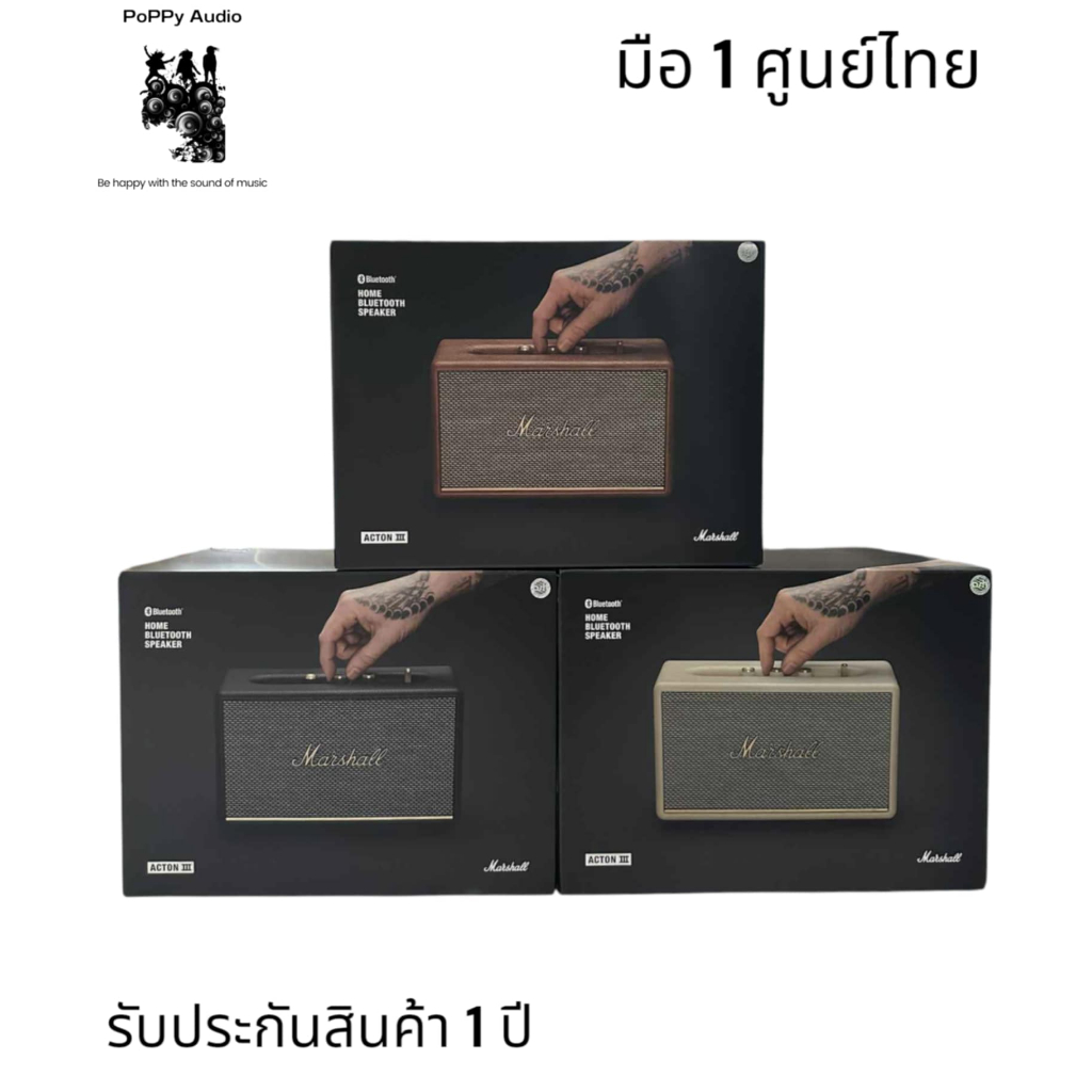 ลำโพงบลูทูธ Marshall Acton III มือ 1 ศูนย์ไทย