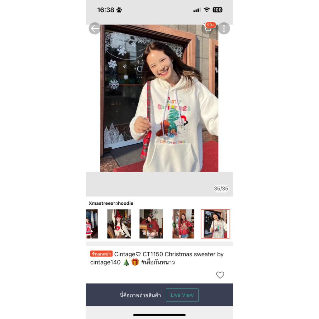 เหลือ 280 ทักแชท cintage cintageshop sweater/ cardigan คาร์ดิแกน