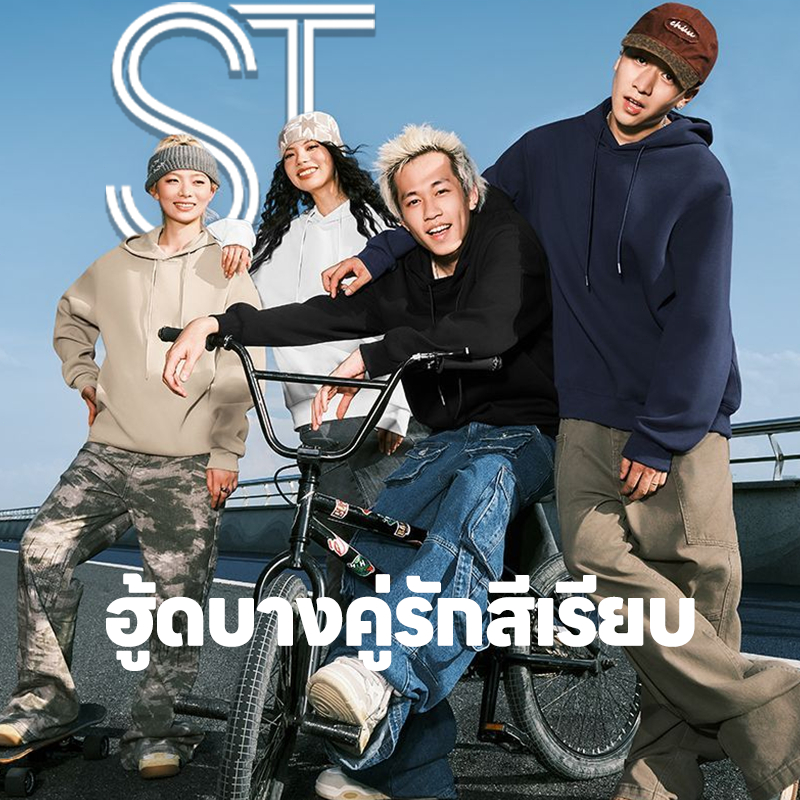 【จัดส่งในประเทศไทย】เสื้อฮู้ด Vlone คู่รัก สีล้วน หลวม ผ้าฝ้ายนุ่ม ใส่สบาย แขนยาว ฮู้ดดี้ขายดี