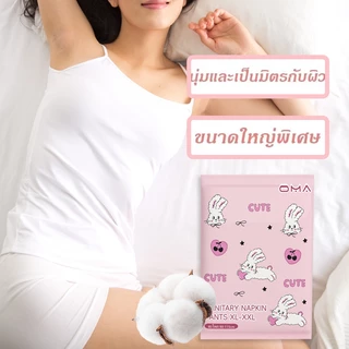 OMA ผ้าอนามัยแบบกางเกง ผ้าอนามัยหลังคลอด 1/3ชิ้น นุ่มสบาย (แพนท์อนามัย)
