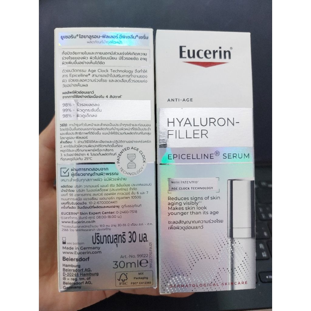 Exp:2027 แพ็คเกจไทย | Eucerin Hyaluron-Filler Epicelline Serum 30ml | ยูเซอริน ไฮยาลูรอน-ฟิลเลอร์ อีพิเซลีน เซรั่ม 30มล.