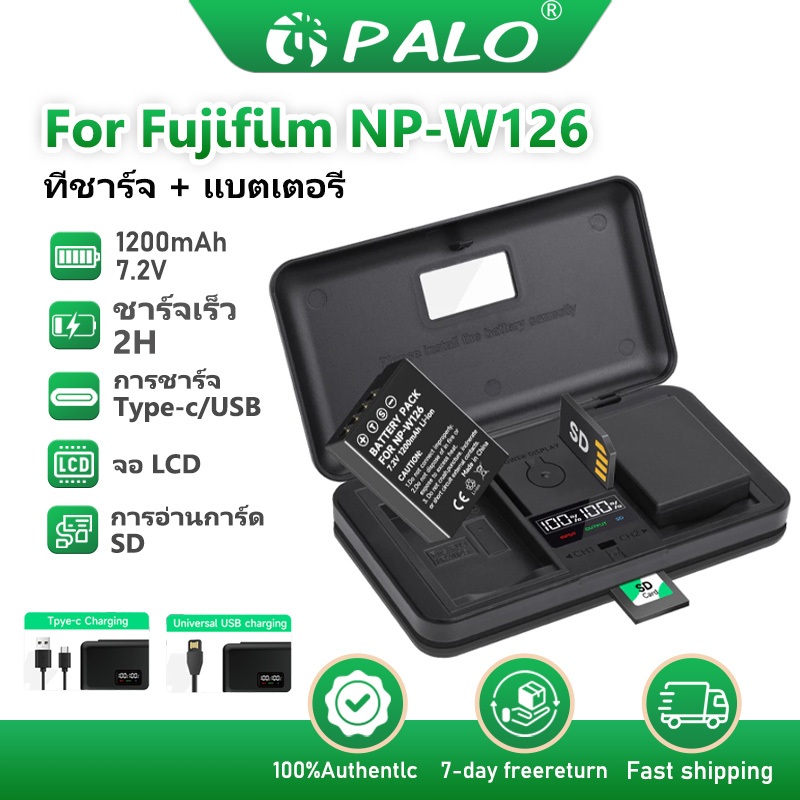 PALO NP-W126 แบตเตอรี่กล้องและเครื่องชาร์จ LCD For Fuji X100V XA5 XA7 XE4 XS10 XT3 XT20 XT200 XPro3