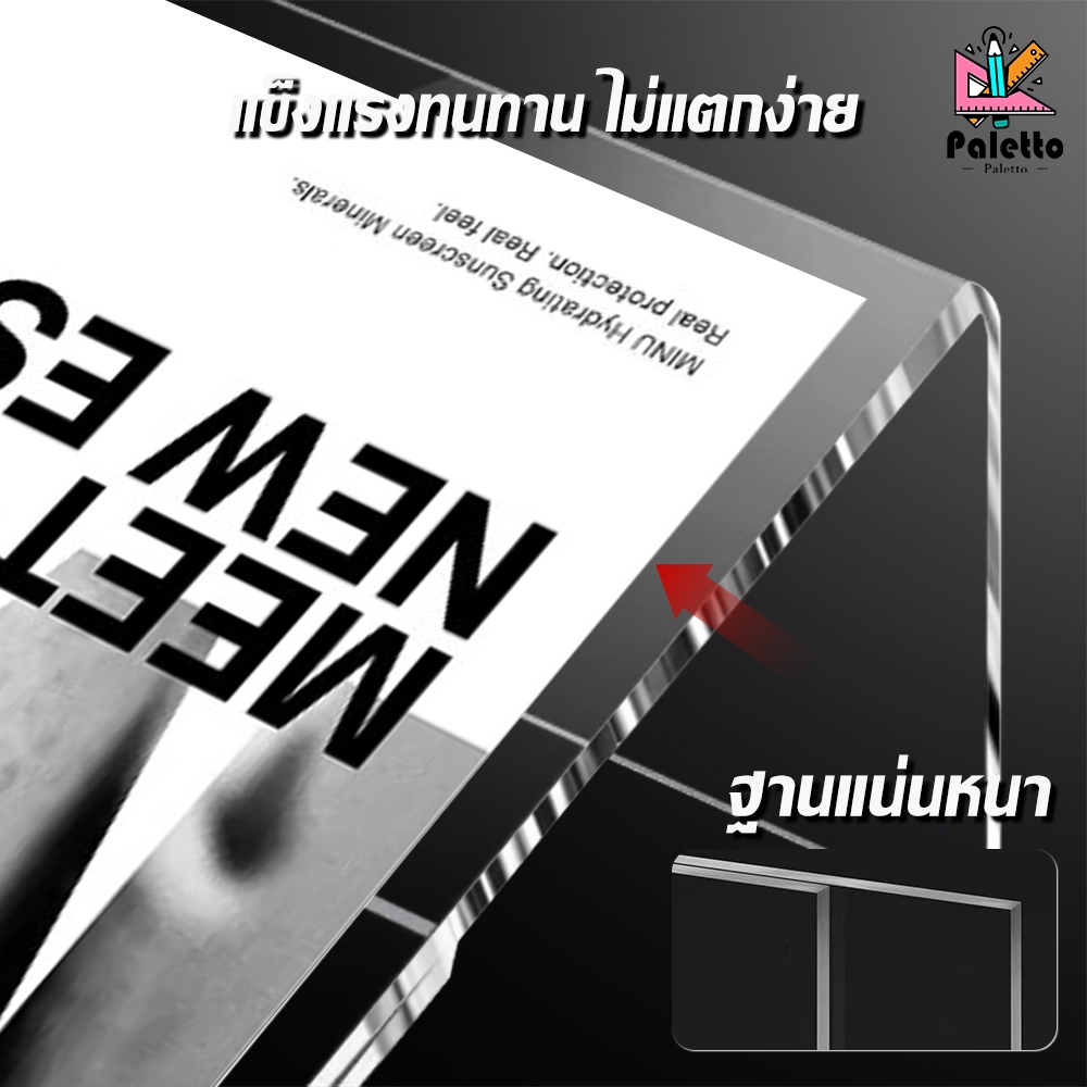 แท็กราคางออะคริลิค รุ่นแนวนอน   มีหลายขนาดให้เลือก （6 ขนาด） ป้ายชื่อตั้งโต๊ะ  ป้ายราคา อะคริลิคใส 1 หน้า ราคา ถูกที่สุด ดีลบีเคเค แกลเลอรีภาพที่ 5