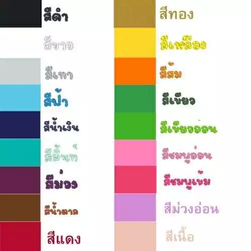 ตุ๊กตากระต่ายขนนุ่ม ชุดเอี๊ยม thumbnail 10