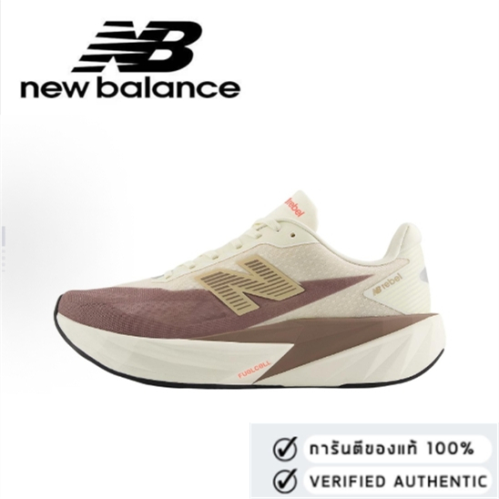 New Balance FuelCell Rebel v5 low cut beige（ของแท้ 100%💯）