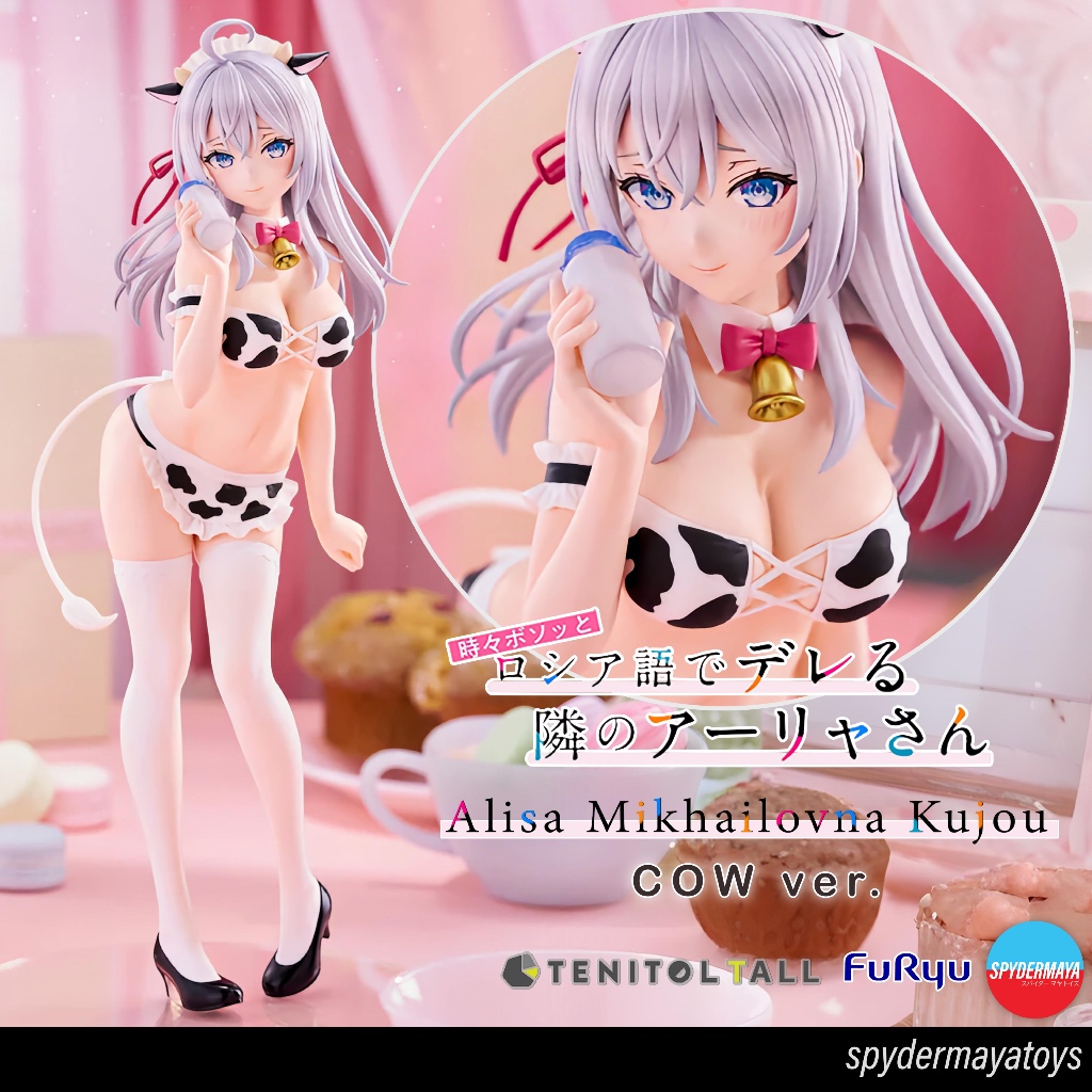 [พร้อมส่ง] ฟิกเกอร์ คุณอาเรีย Alya Cow Ver. TENITOL TALL - FURYU