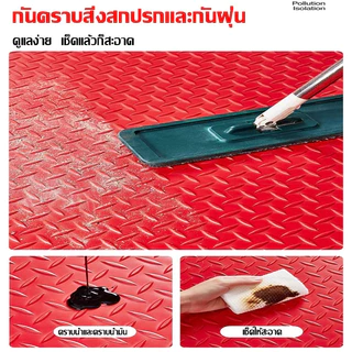 แผ่นกันลื่น ฉีกไม่ขาด แผ่นปูพื้น กว้าง1.2/1.5M*1/2/3/5M PVC อ็อกซ์ฟอร์ด ในห้องครัว แผ่นรองกันลื่น พื้นแผ่นยาง แผ่นยางปูพ