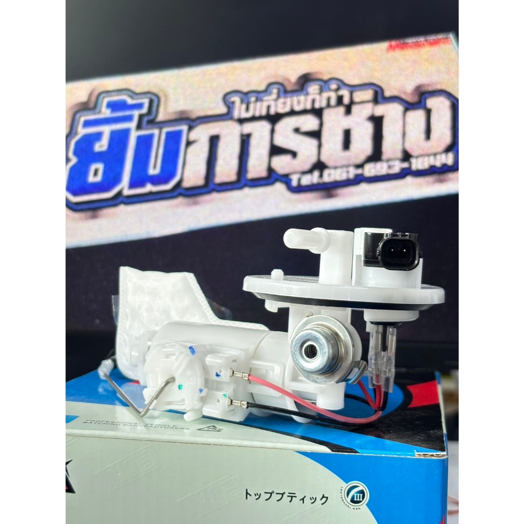 ปั้มติ๊ก Gt125 / FINO125 [2PH] ปั้มน้ำมันเชื้อเพลิง ปั้มน้ำมันเบนซิล (G219125)