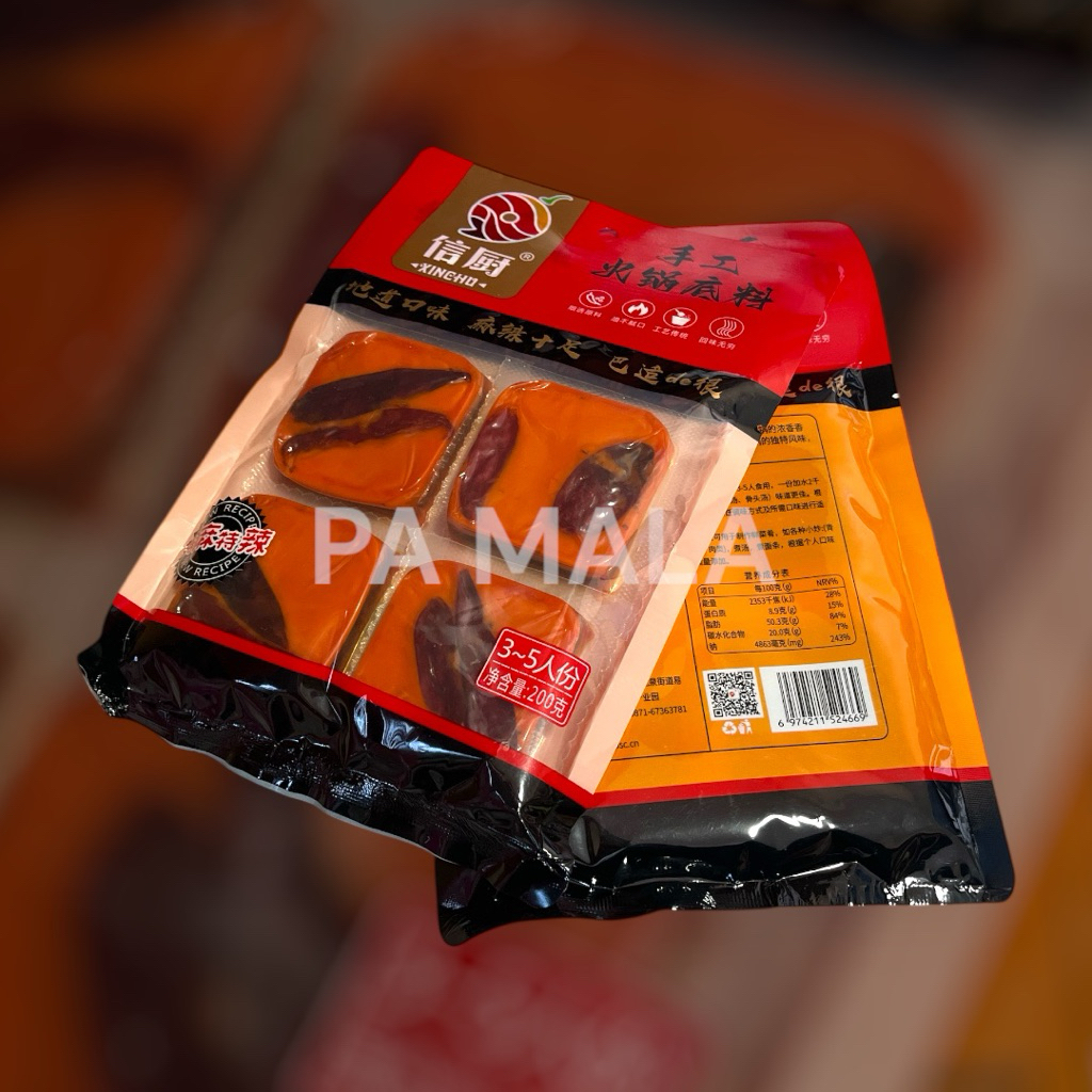 ซุปหม่าล่าแบบก้อน รสเนื้อ 200 กรัม (4 ก้อน) | สูตรเข้มข้น ต้มหม้อไฟ ชาบู ผัดหม่าล่า