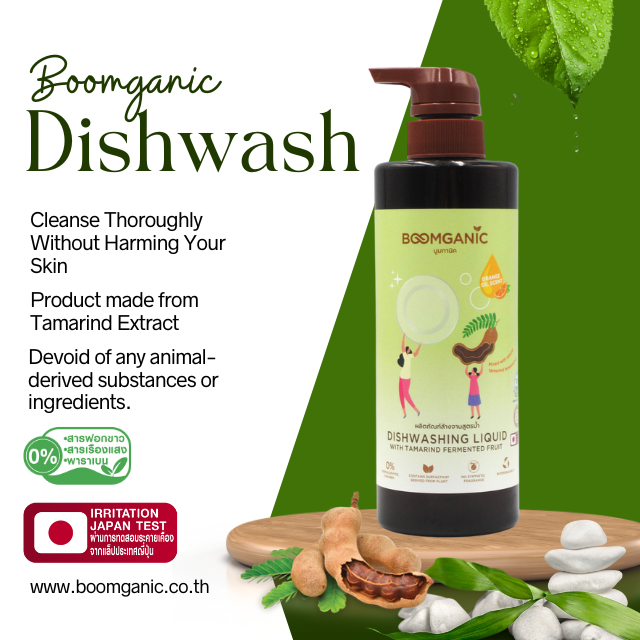 น้ำยาล้างจานสูตรธรรมชาติ 500ml., Dish Washing Liquid Natural Formula สะอาดใสไร้มัน พร้อมถนอมผิวทุกสัมผัส