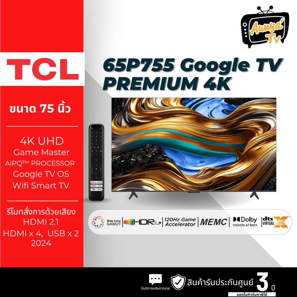 TCL ทีวี 65P755 Google TV 65 นิ้ว 4K UHD LED รุ่น 65P755 ปี 2024