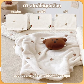 ผ้าห่มสำหรับเด็ก ปักลายน่ารักๆ 90*130/90*100 ซม สัมผัสนุ่มและอบอุ่น เหมาะสำหรับเด็ก สําหรับเด็กทารกแรกเกิด