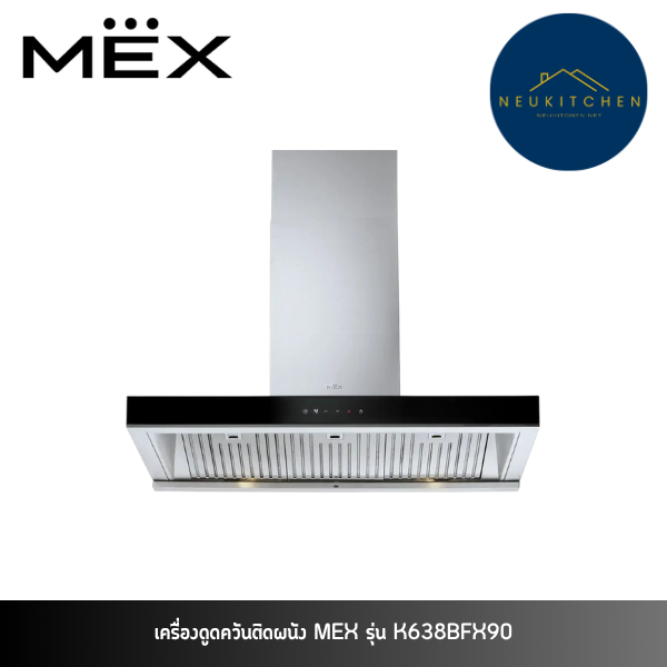 MEX เครื่องดูดควันกระโจม 90 ซม. K638BFX90