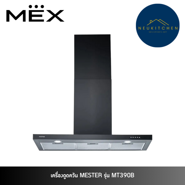 MESTER เครื่องดูดควัน รุ่น MT390B