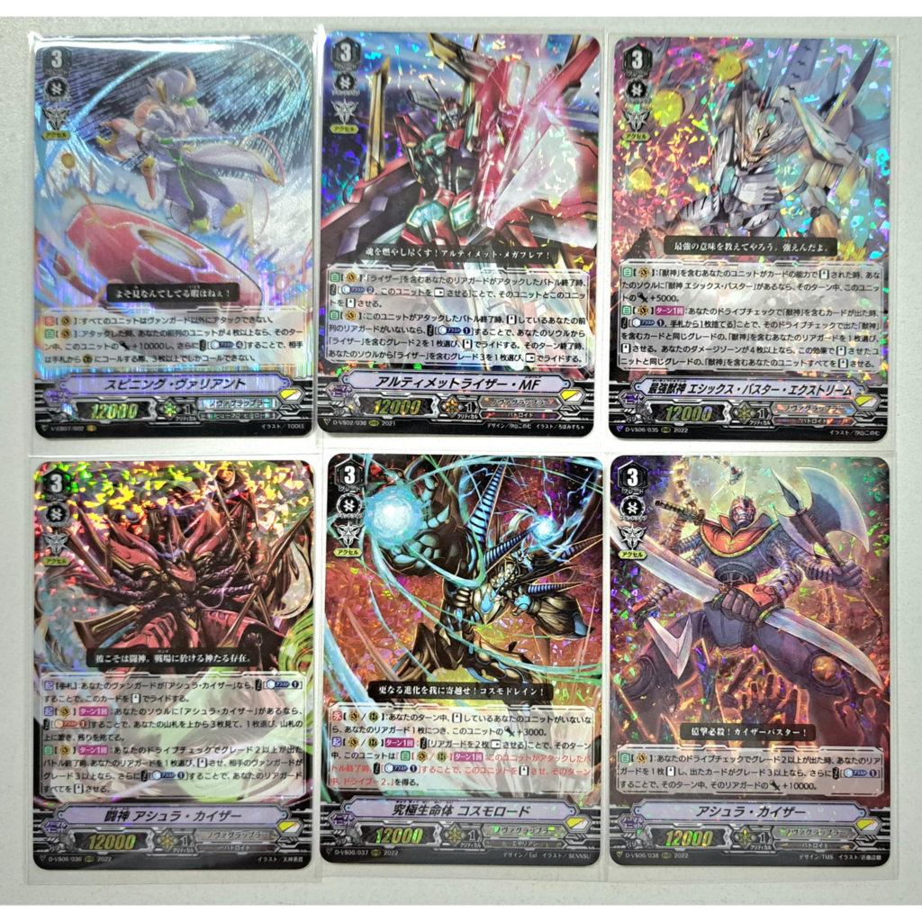 VG การ์ดแยกใบ Vanguard V ญี่ปุ่น แคลน Nova Grappler (VR,RRR,RR)