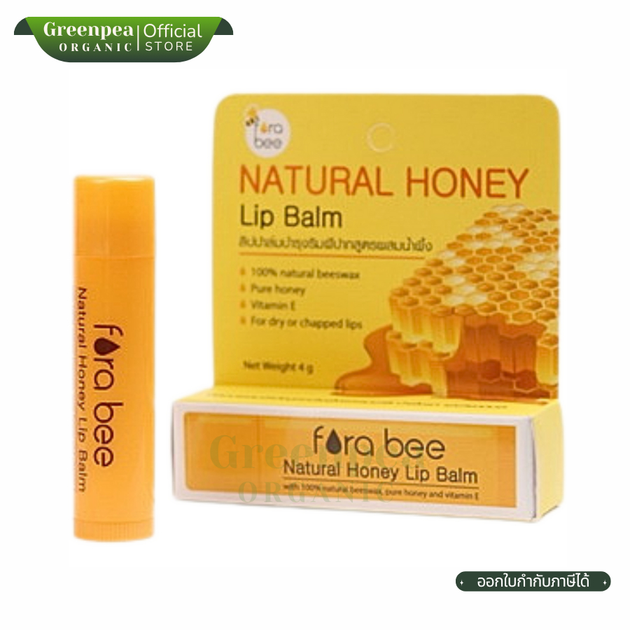 Fora bee Natural Honey Lip Balm ลิปบาล์ม สูตรผสมน้ำผึ้ง 4g ใช้งานง่าย กลิ่นหอมของน้ำผึ้ง ฟอร่า บี