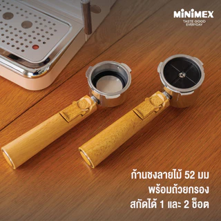 [NEW] [มี 2 สี] MiniMex เครื่องชงกาแฟ Bella รุ่น MBL1 สี Mocha / Latte พร้อม ก้านชงกาแฟแคปซูล Nespresso (รับประกัน 1 ปี)