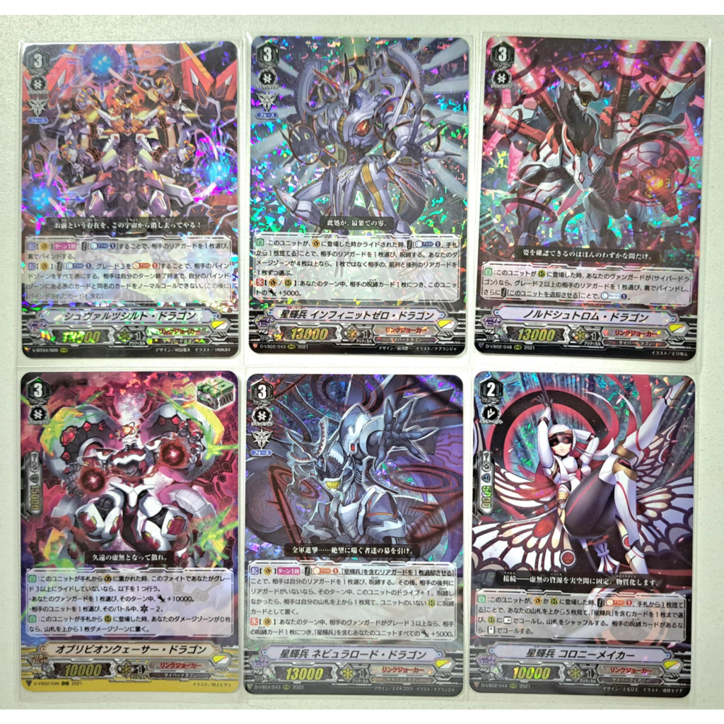 VG การ์ดแยกใบ Vanguard V ญี่ปุ่น แคลน Link Joker (RRR,RR)