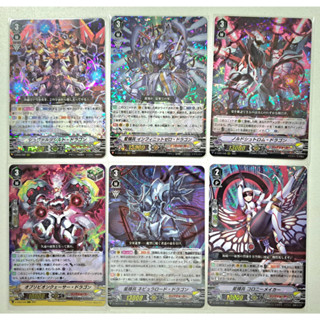 VG การ์ดแยกใบ Vanguard V ญี่ปุ่น แคลน Link Joker (RRR,RR)